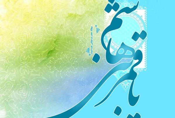 عکس برای میلاد حضرت ابوالفضل