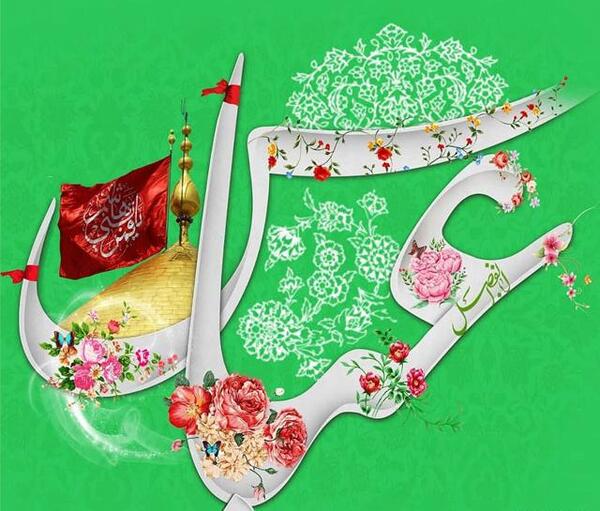 عکس نوشته تبریک میلاد حضرت ابوالفضل