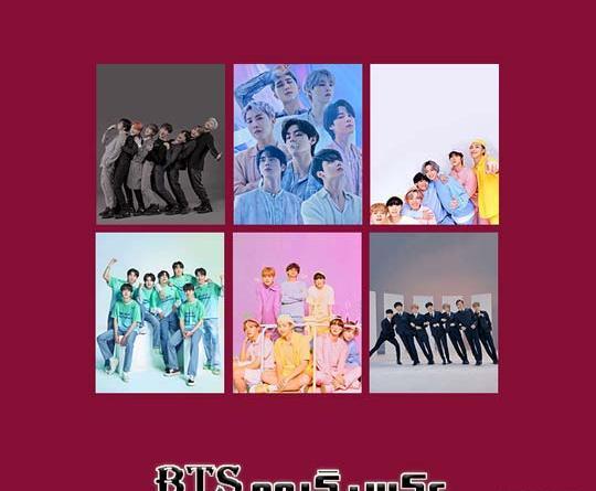 عکس های جذاب گروه بی تی اس