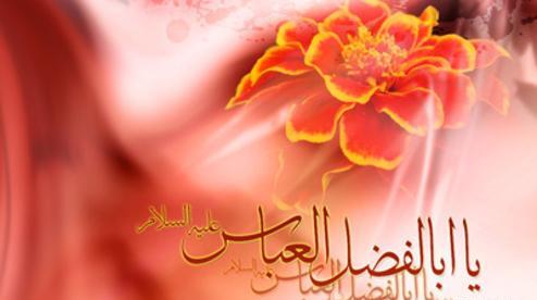 عکس متحرک حضرت عباس