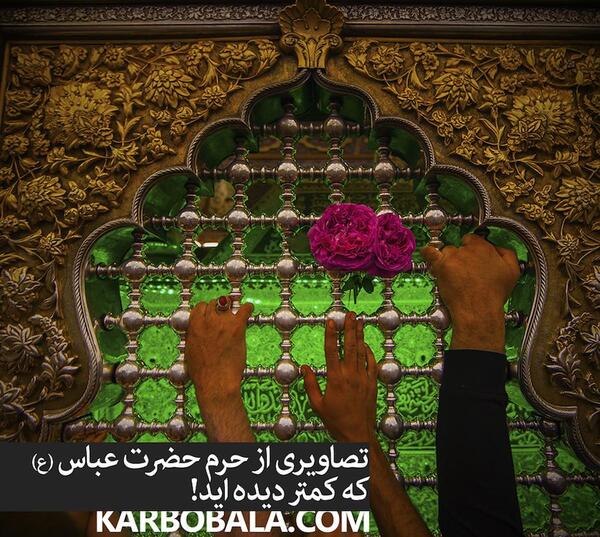 عکس پروفایل گنبد حضرت عباس