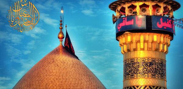 عکس گنبد و گلدسته حضرت عباس