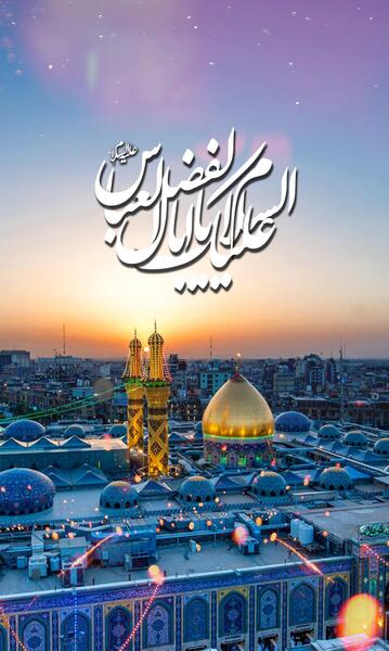 عکس حرم حضرت عباس کیفیت بالا