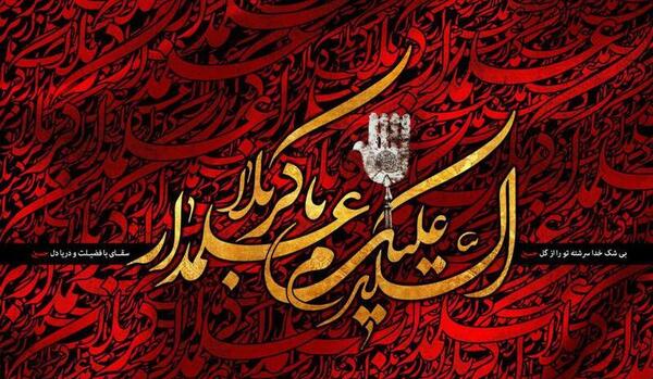 عکس قدیمی حرم حضرت عباس