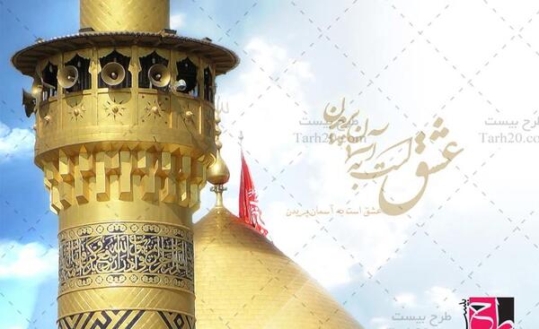 قشنگ ترین عکس حضرت عباس