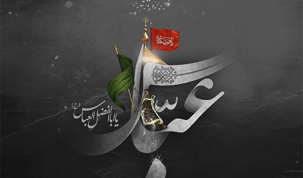 قشنگ ترین عکس حضرت عباس