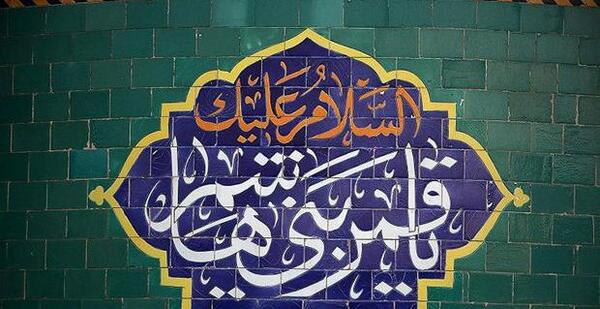 عکس قمر بنی هاشم حضرت عباس