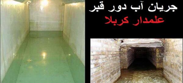 عکس حضرت ابوالفضل عباس واقعی