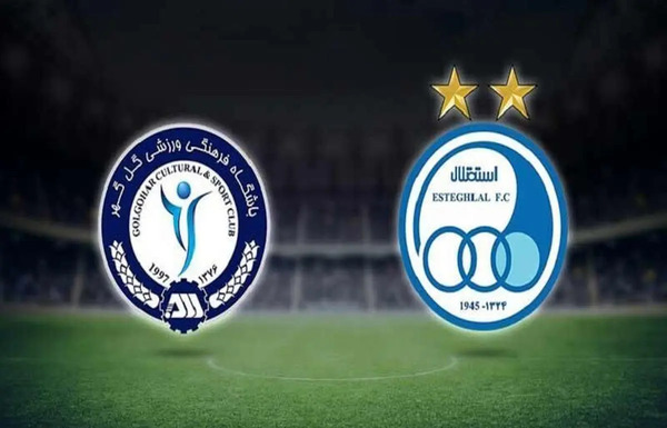 عکس لوگوی استقلال با چهار ستاره