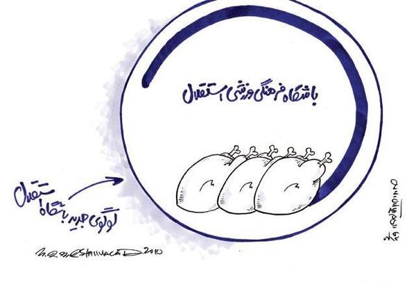 عکس لوگوی استقلال جدید