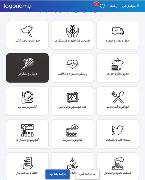 عکس لوگوی استقلال جدید