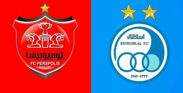 عکس لوگوی استقلال جدید