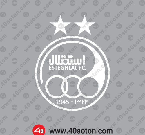 عکس لوگوی استقلال png