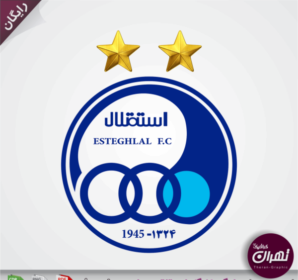 عکس لوگوی استقلال png
