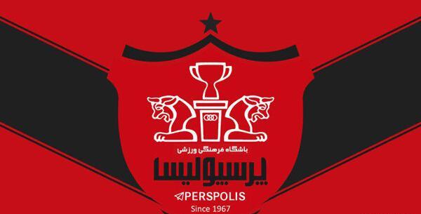 عکس لوگوی پرسپولیس در فیفا