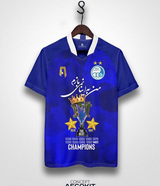 عکس لوگوی پرسپولیس روی پیراهن استقلال