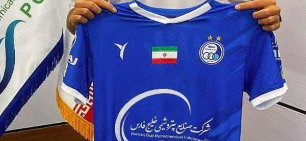 عکس لوگوی پرسپولیس روی پیراهن استقلال