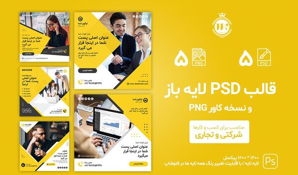 عکس لوگوی اینستاگرام پی ان جی