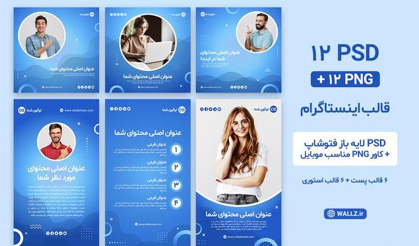 عکس لوگوی اینستاگرام پی ان جی