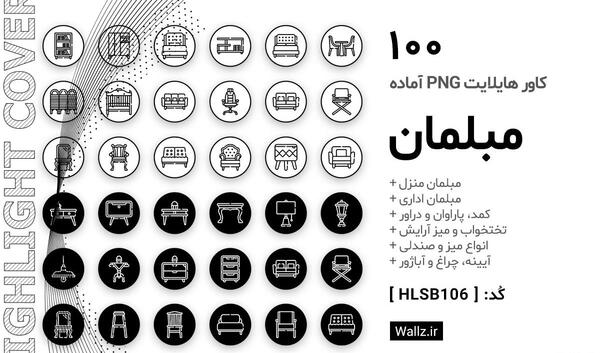 عکس لوگوی اینستاگرام سیاه و سفید