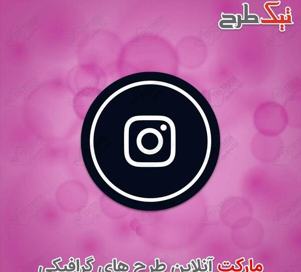 عکس لوگوی اینستاگرام سیاه و سفید