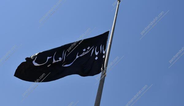 عکس واقعی علم حضرت عباس