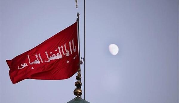 عکس واقعی علم حضرت عباس