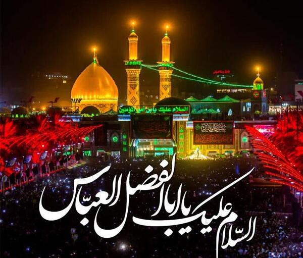 عکس های حضرت عباس علیه السلام