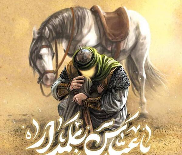 عکس از حضرت عباس علیه السلام