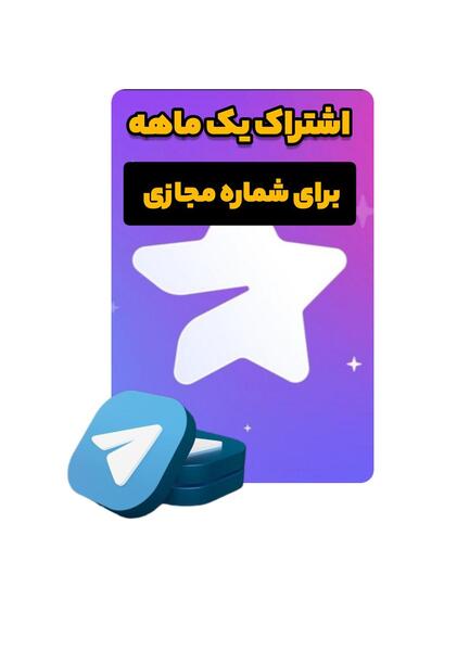 عکس لوگوی تلگرام مشکی