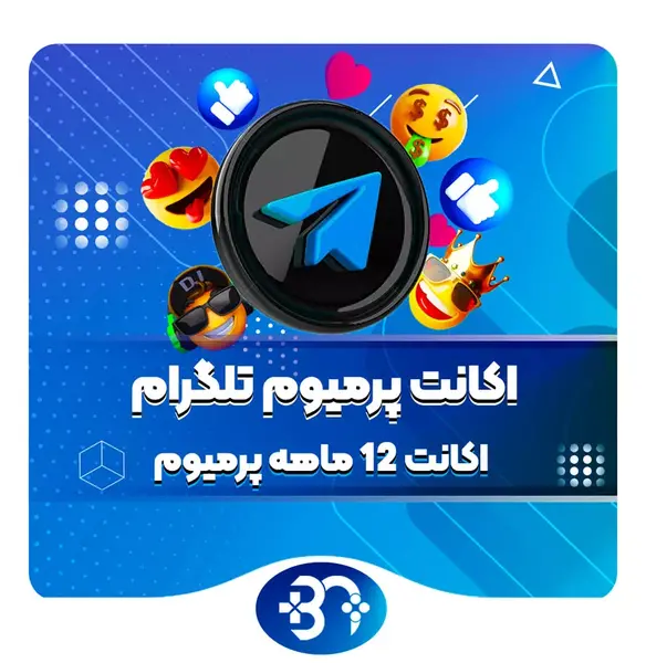 عکس لوگوی تلگرام پرمیوم