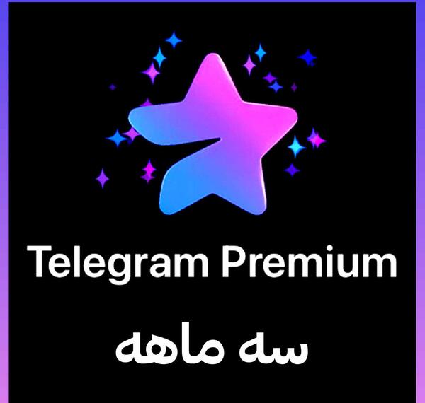 عکس لوگوی تلگرام پرمیوم
