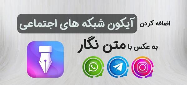 عکس لوگوی تلگرام برای ادیت