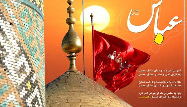 زیباترین عکس حرم حضرت عباس
