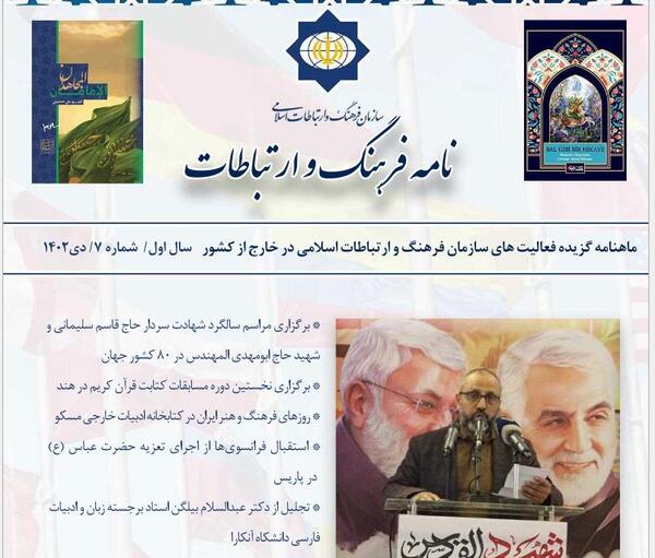 عکس واقعی حضرت عباس در موزه پاریس