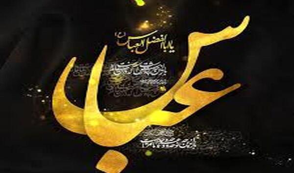 أبوالفضل العباس عکس واقعی حضرت عباس در موزه پاریس