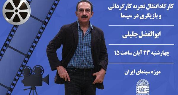 أبوالفضل العباس عکس واقعی حضرت عباس در موزه پاریس