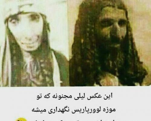أبوالفضل العباس عکس واقعی حضرت عباس در موزه پاریس