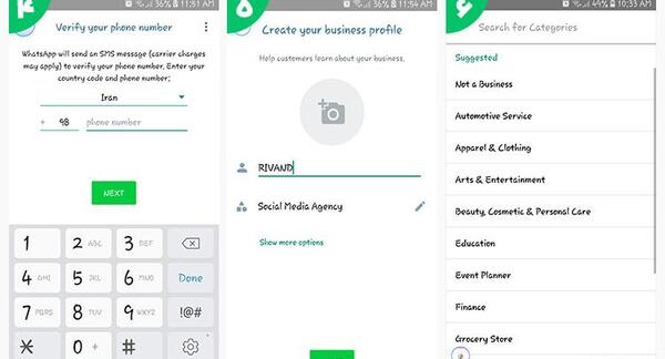 عکس لوگوی واتساپ بیزینس