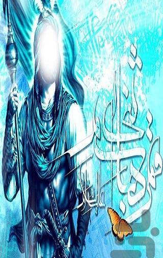 عکس خوشگل حضرت ابوالفضل