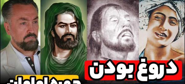 چهره عکس واقعی حضرت عباس در موزه پاریس