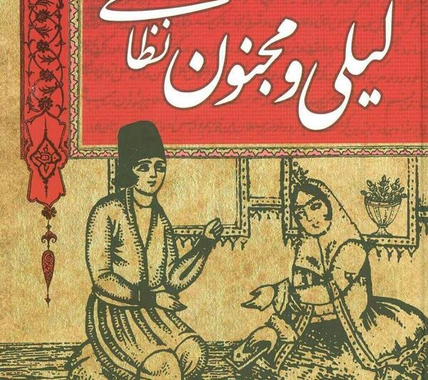 چهره عکس واقعی حضرت عباس در موزه پاریس