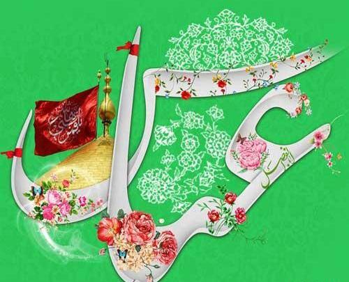 عکس تولد حضرت عباس مبارک