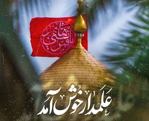 عکس تولد حضرت ابوالفضل و روز جانباز