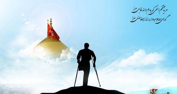 عکس تولد حضرت ابوالفضل و روز جانباز
