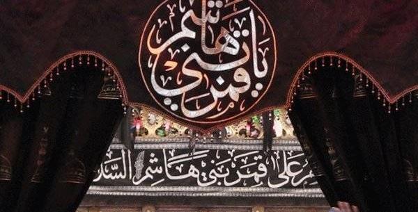 عکس پروفایل تولد حضرت ابوالفضل العباس