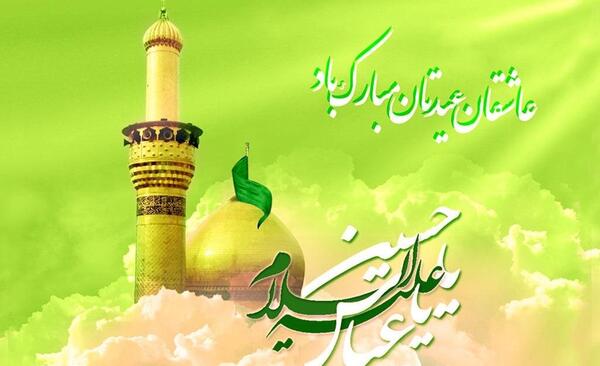 عکس تبریک تولد حضرت عباس