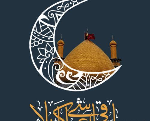 عکس تبریک تولد حضرت عباس