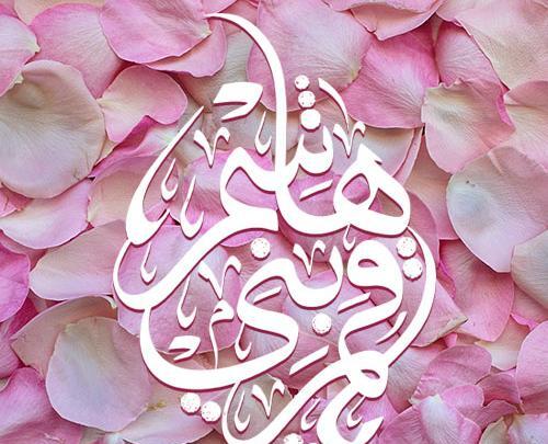 عکس از تولد حضرت عباس