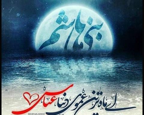 عکس از تولد حضرت عباس